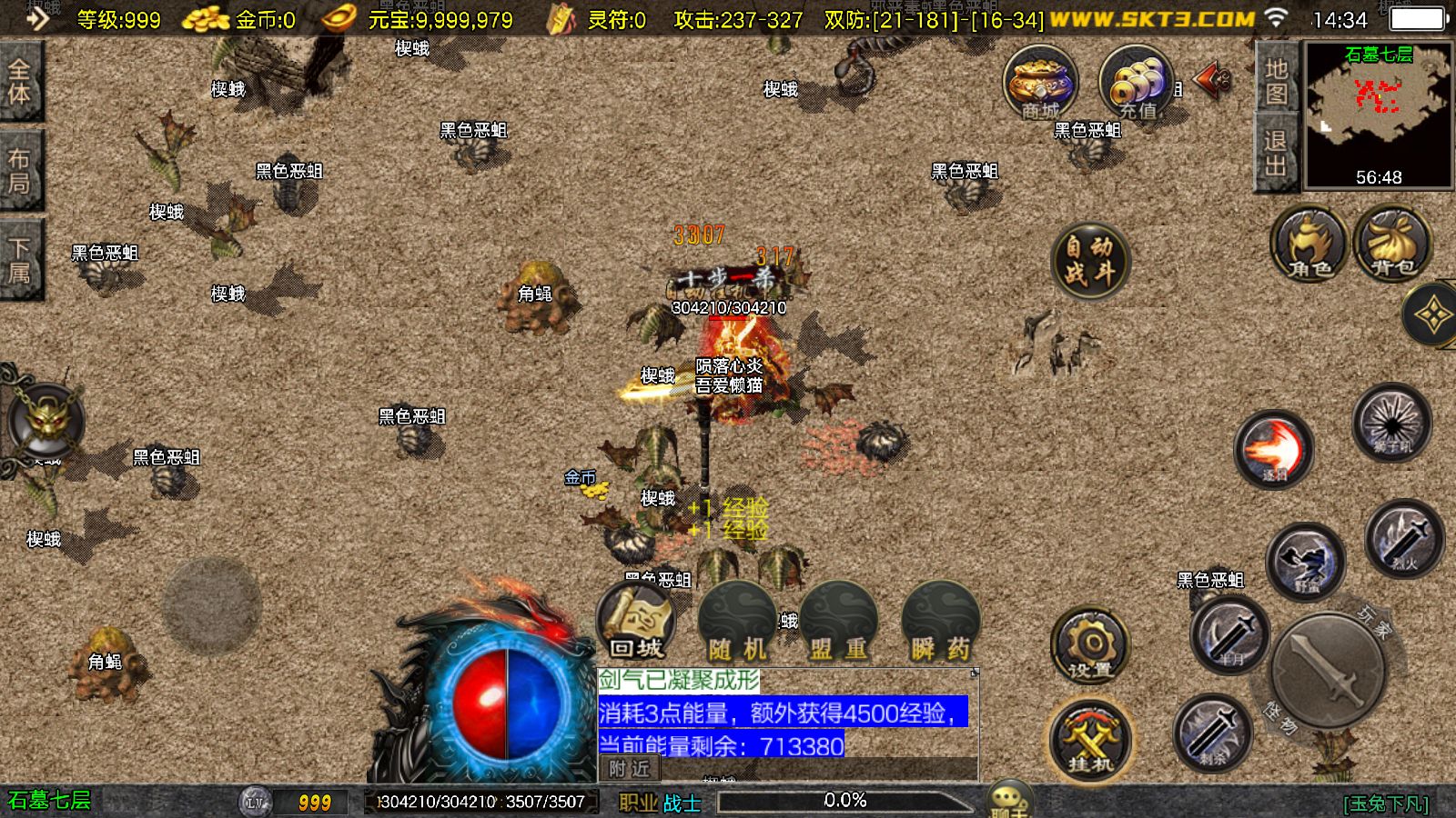 20260128144241924-Compress_Screenshot_20260128-143444