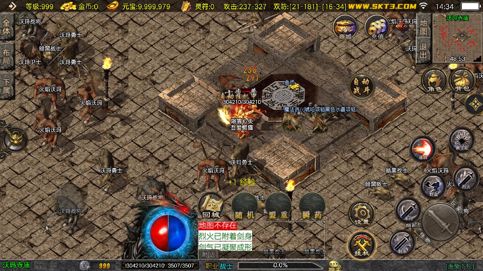 20260128144241994-Compress_Screenshot_20260128-143423