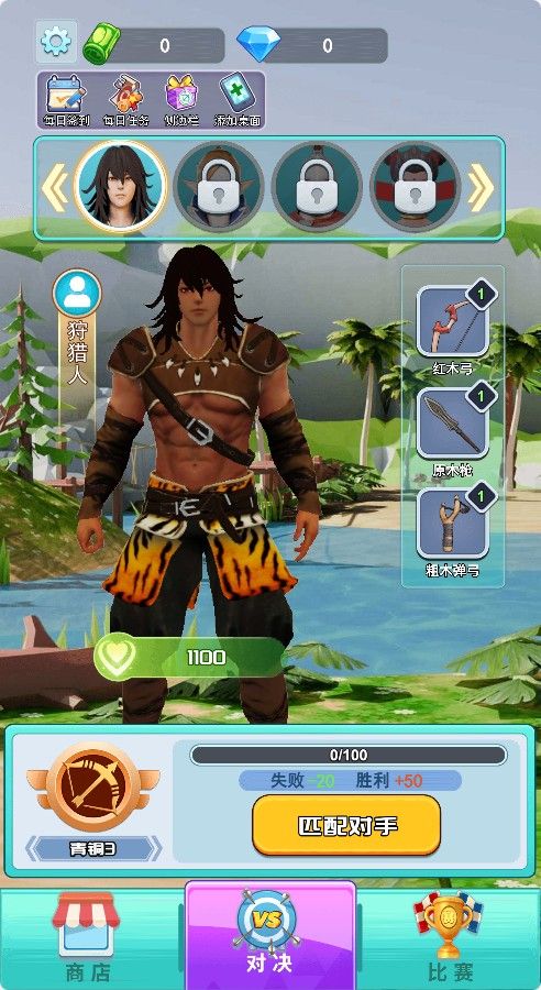 【跑马射箭H5】休闲三网H5游戏Win+Linux服务端+架设教程-吾爱懒猫