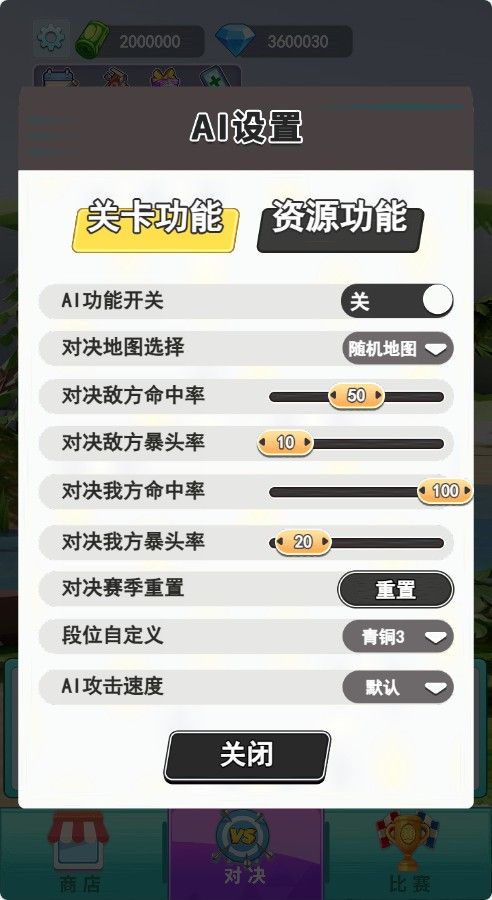 20260128145648739-Compress_pmsj (5)