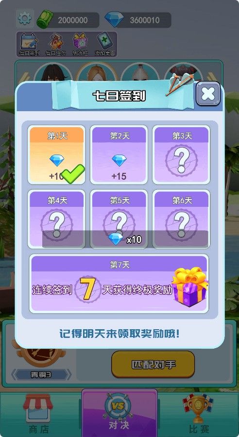 20260128145648914-Compress_pmsj (2)