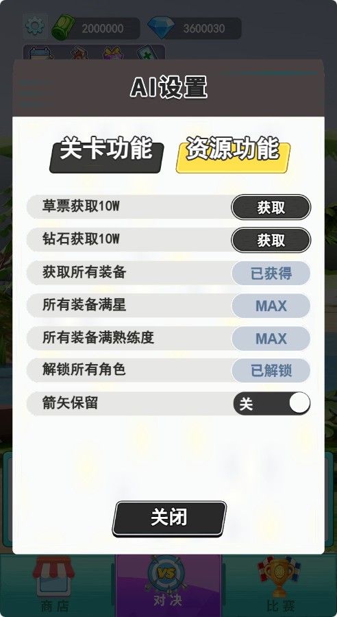 20260128145648975-Compress_pmsj (6)