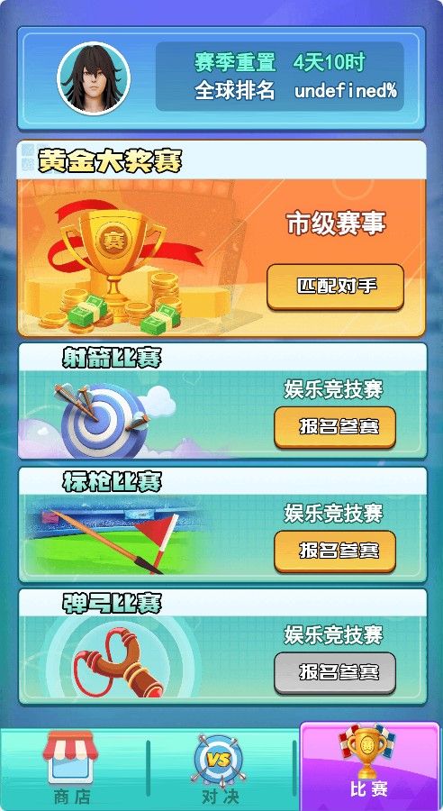 20260128145649726-Compress_pmsj (11)