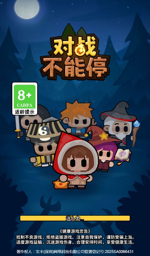 【对战不能停H5】休闲三网小游戏H5游戏Win+Linux服务端+架设教程-吾爱懒猫