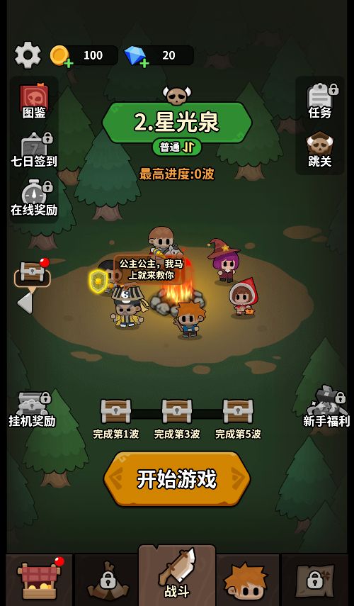 20260129144738857-Compress_dzbnt (5)