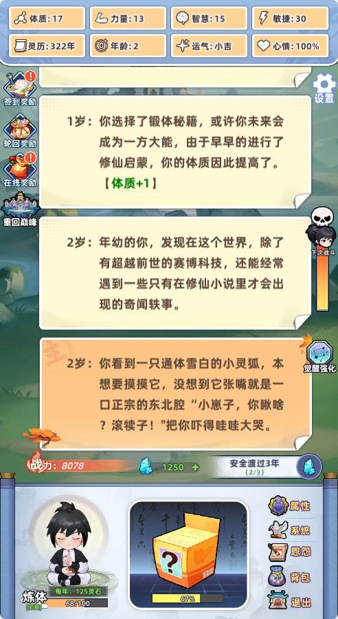 20260129144826142-Compress_xx (3)