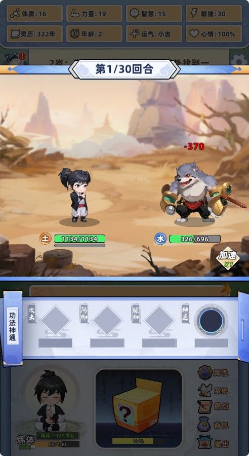 20260129144826385-Compress_xx (4)