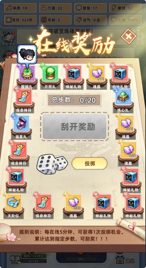 20260129144826391-Compress_xx (5)