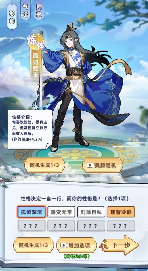 20260129144826715-Compress_xx (2)