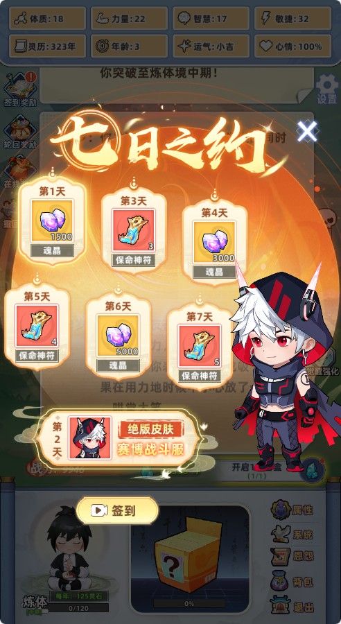 20260129144827257-Compress_xx (6)