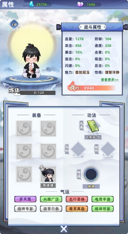 20260129144827346-Compress_xx (7)