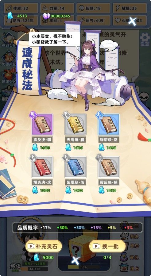 20260129144827390-Compress_xx (12)