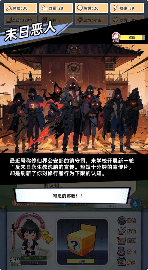 20260129144827521-Compress_xx (8)