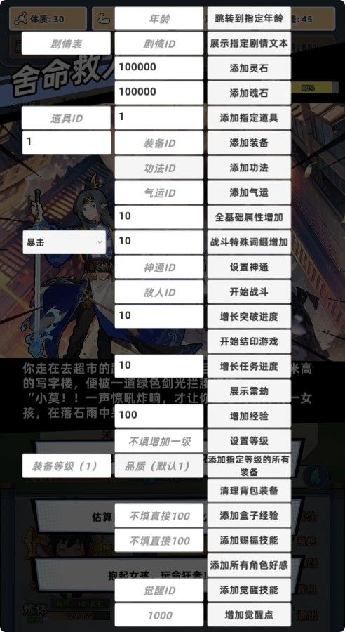 20260129144827686-Compress_xx (10)