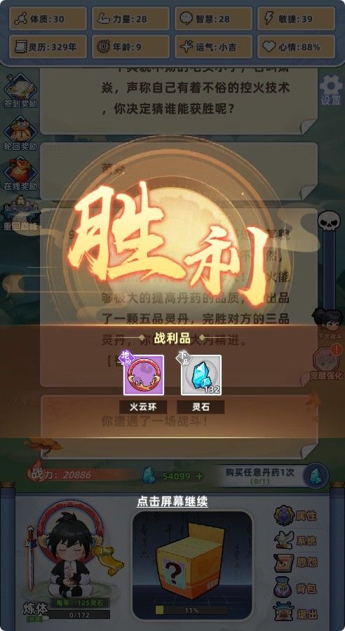 20260129144827699-Compress_xx (9)