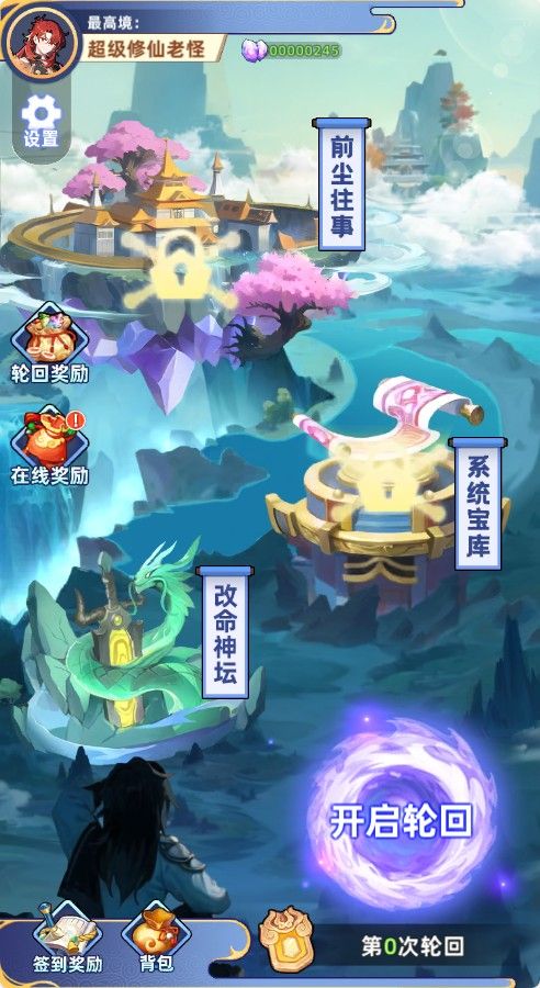 20260129144827800-Compress_xx (11)