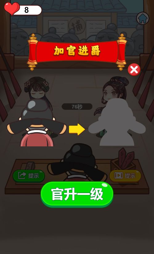 20260131015039161-Compress_da (6)