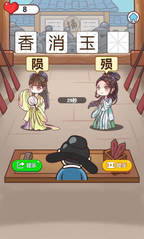 20260131015040207-Compress_da (7)