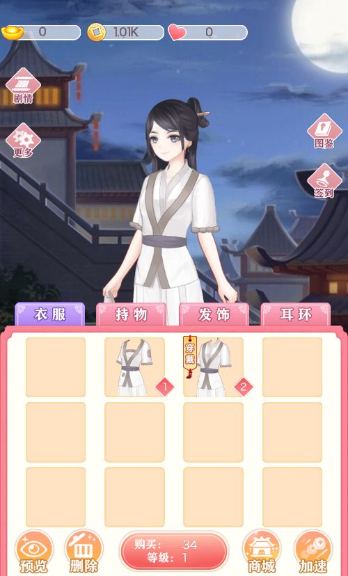 20260131015125522-Compress_gt (4)