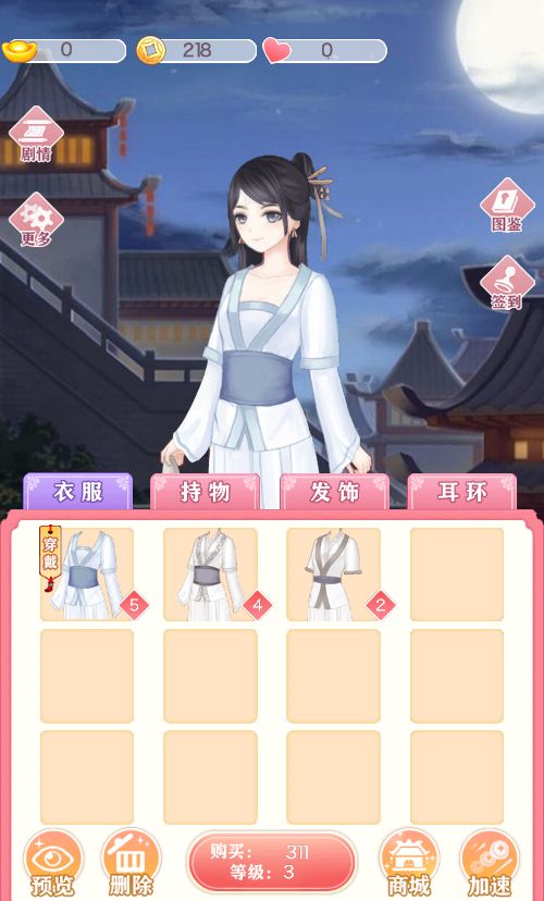 20260131015125535-Compress_gt (10)