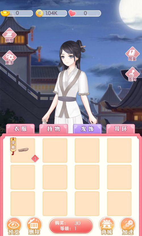 20260131015125833-Compress_gt (6)