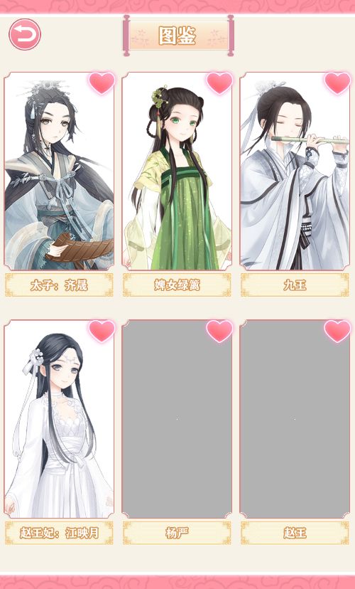 20260131015125874-Compress_gt (5)