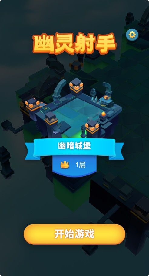 【幽灵射手H5原版】休闲三网小游戏H5游戏Win+Linux服务端+架设教程-吾爱懒猫