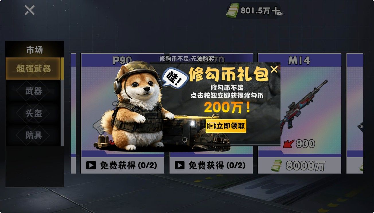 20260131015312754-Compress_ts (7)