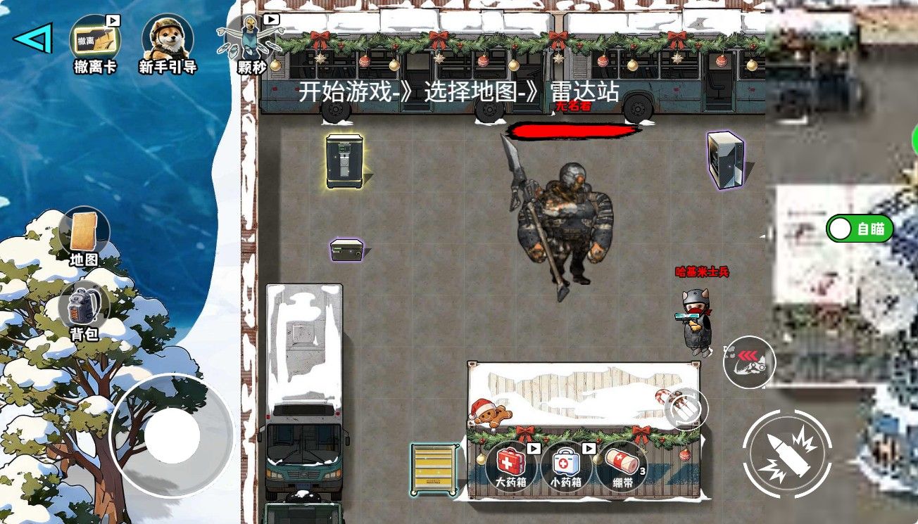 【新修狗地铁逃生】休闲三网小游戏H5游戏Win+Linux服务端+架设教程-吾爱懒猫