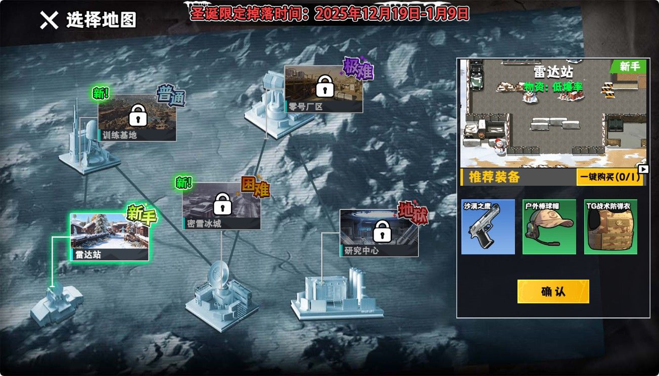 20260131015313112-Compress_ts (12)