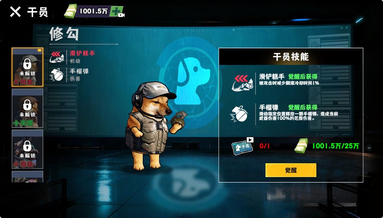 20260131015313919-Compress_ts (14)