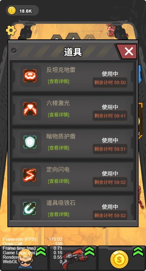 20260131015454300-Compress_tt (5)