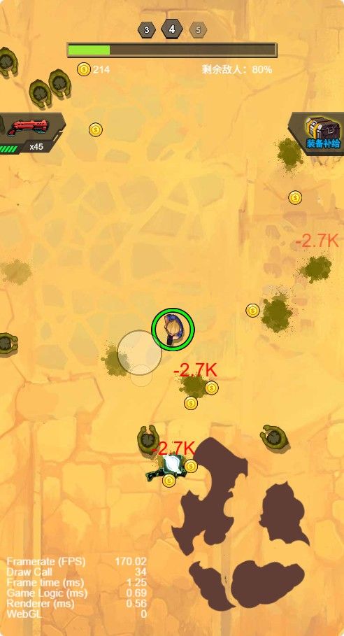 20260131015454451-Compress_tt (6)