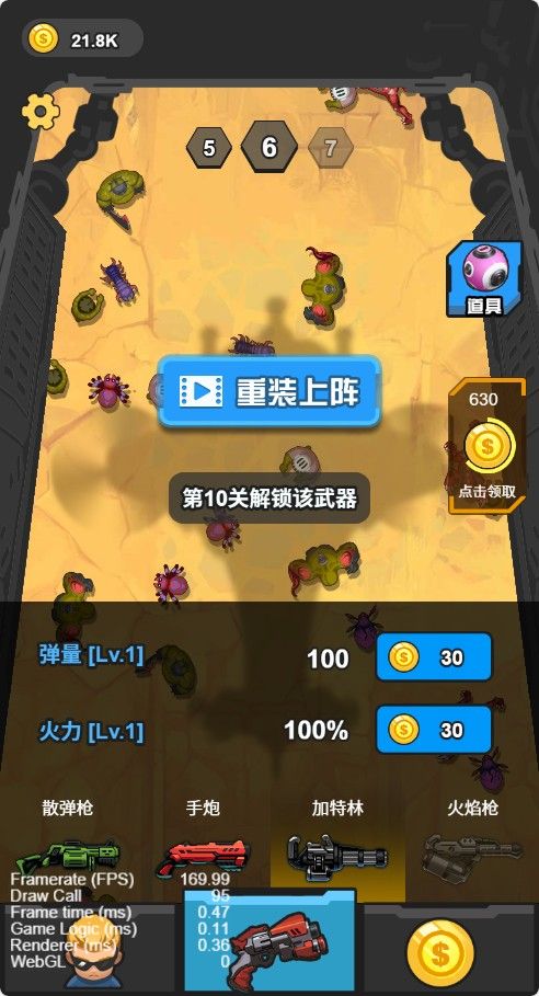 20260131015454573-Compress_tt (8)