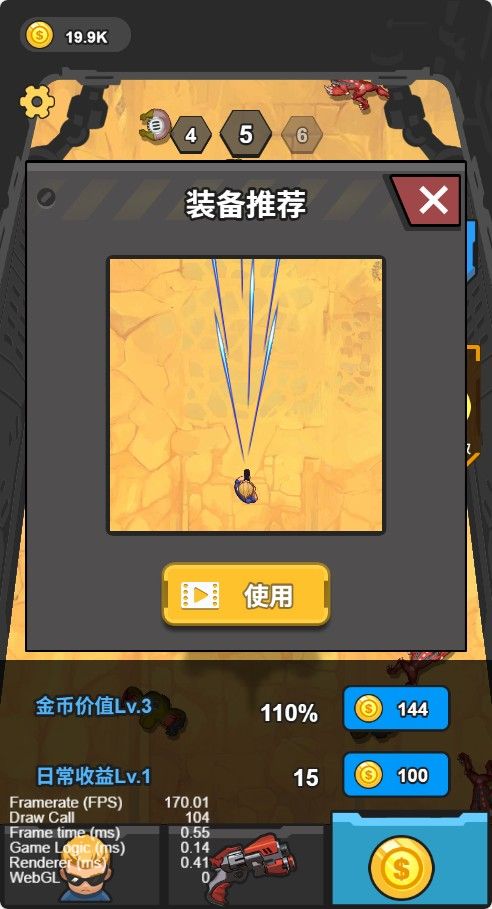 20260131015454836-Compress_tt (7)