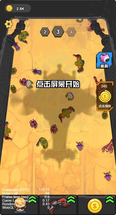 20260131015454875-Compress_tt (4)