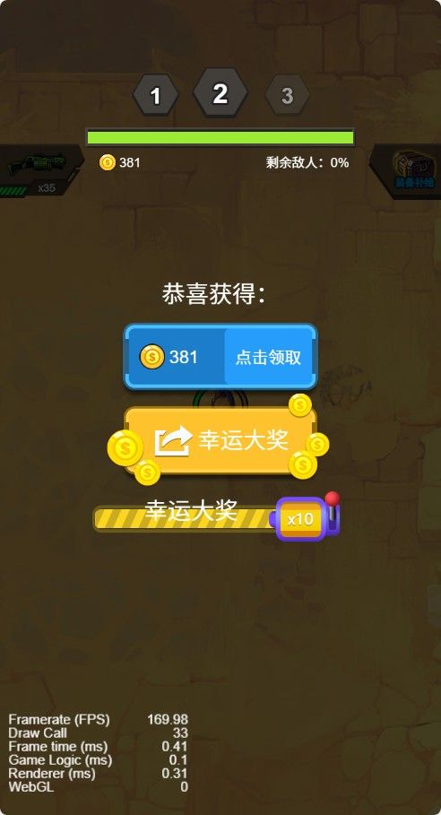 20260131015454960-Compress_tt (3)