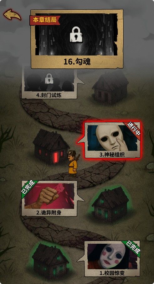 20260201141335189-Compress_wxem (7)