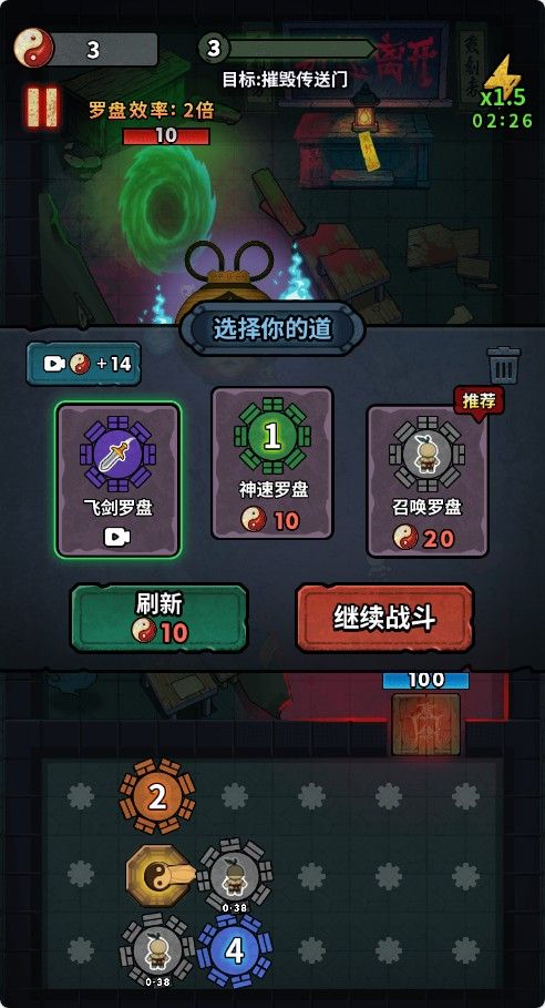 20260201141335196-Compress_wxem (4)