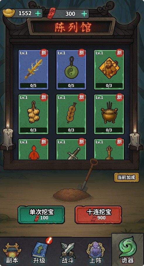 20260201141335232-Compress_wxem (8)