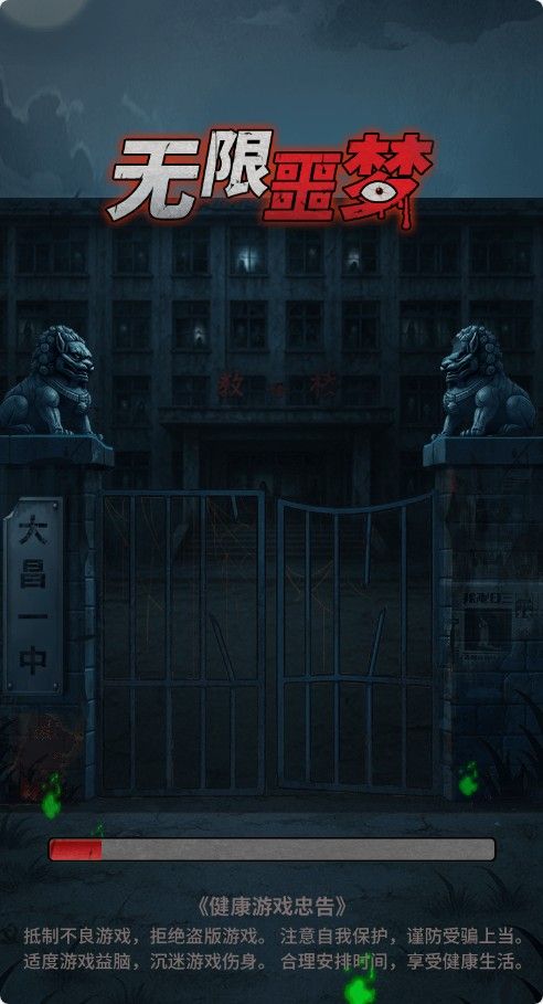 【无限噩梦H5】休闲三网小游戏H5游戏Win+Linux服务端+架设教程-吾爱懒猫