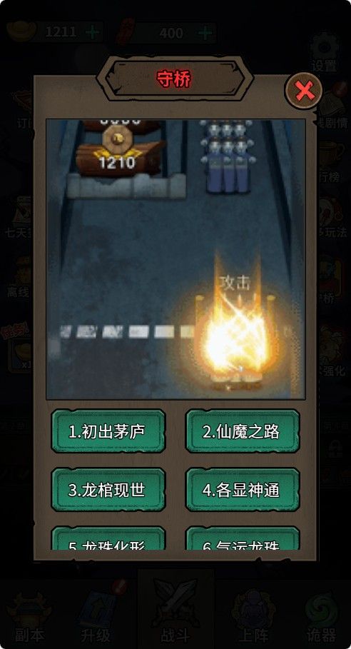 20260201141336282-Compress_wxem (11)