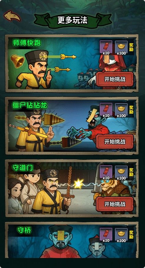 20260201141336323-Compress_wxem (12)