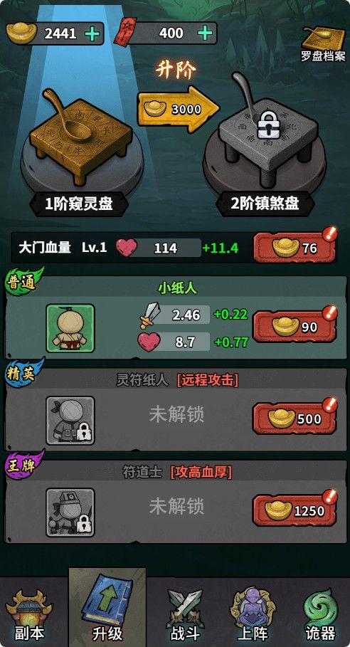 20260201141336645-Compress_wxem (10)