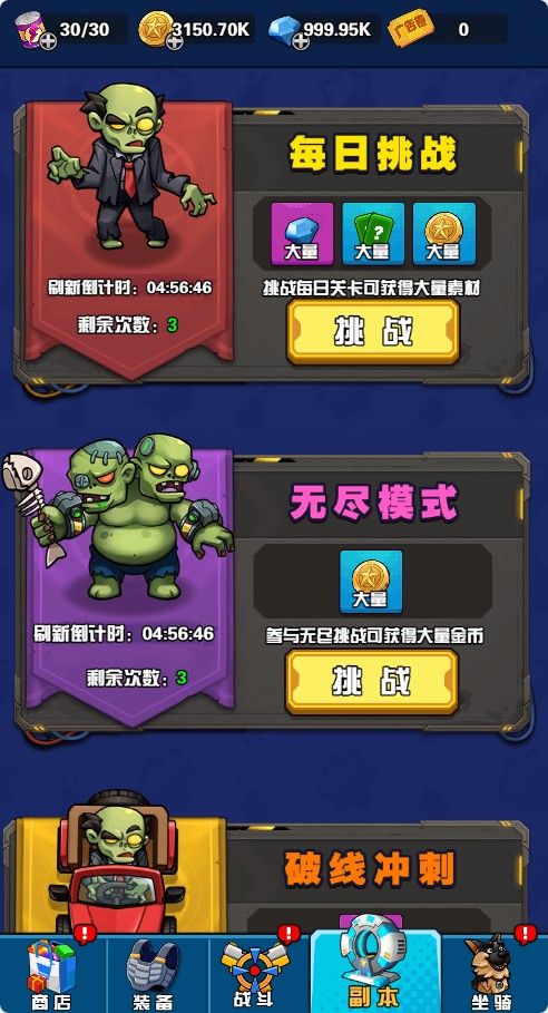 20260201192717677-Compress_sqdzds (3)