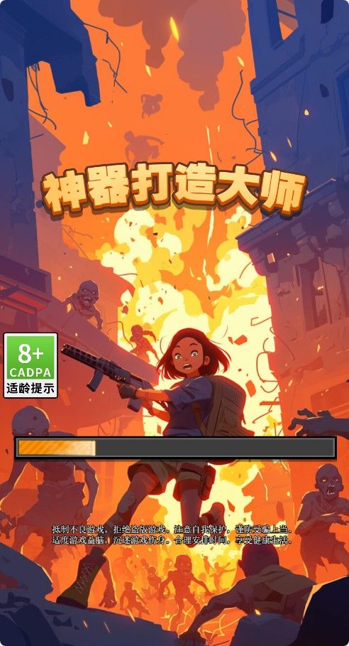 【神器打造大师H5】休闲三网小游戏H5游戏Win+Linux服务端+架设教程-吾爱懒猫