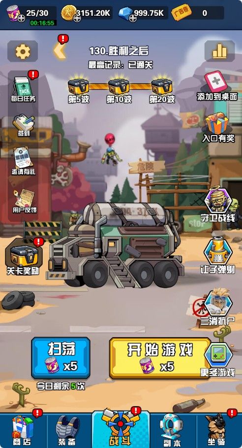 20260201192718128-Compress_sqdzds (9)