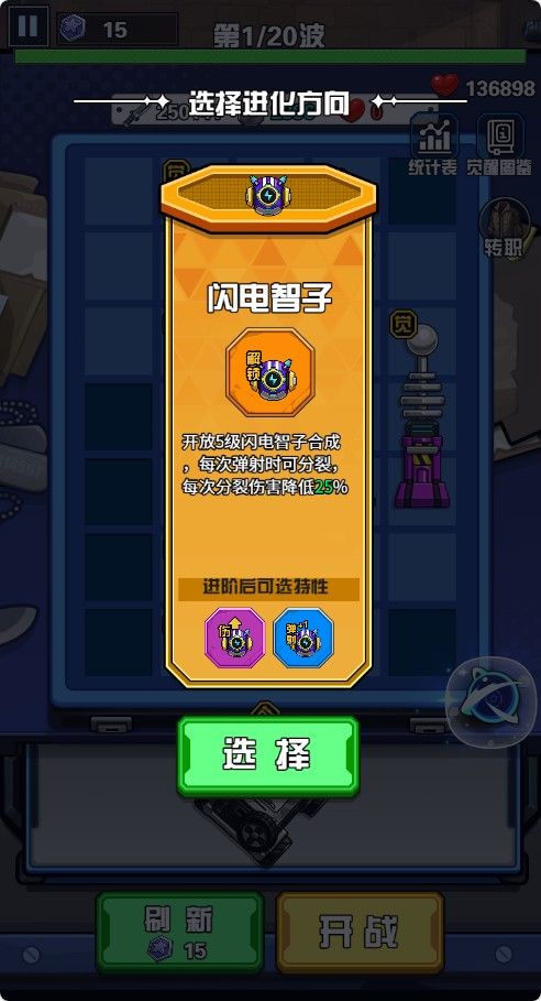 20260201192718208-Compress_sqdzds (13)