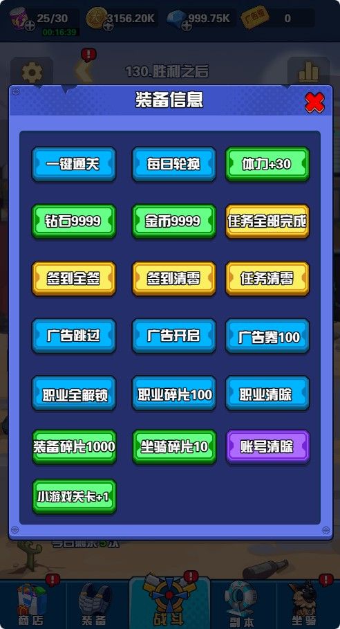 20260201192718452-Compress_sqdzds (11)