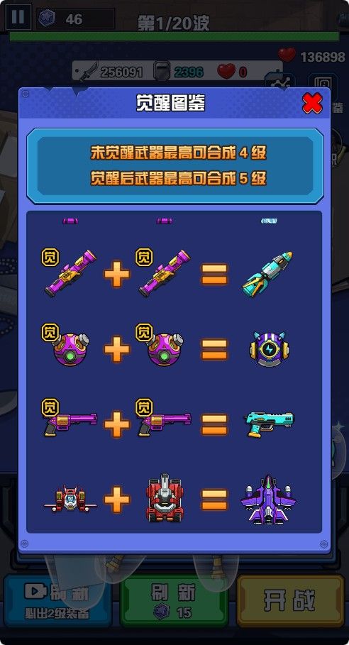 20260201192718552-Compress_sqdzds (15)